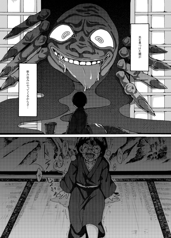 13_(spice!!) 1girl book candle candlelight comic futon glasses greyscale japanese_clothes kimono monochrome monster short_hair touhou translation_request youkai