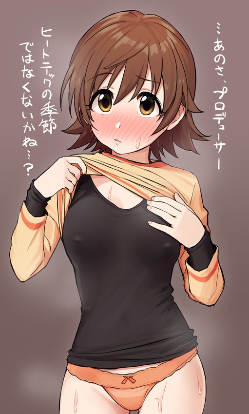 1girl :/ bangs black_shirt blush brown_hair commentary honda_mio hot idolmaster idolmaster_cinderella_girls long_sleeves no_pants omaru_gyuunyuu panties raised_eyebrow shirt shirt_lift short_hair simple_background solo steam sweat tight_shirt undershirt underwear yellow_eyes