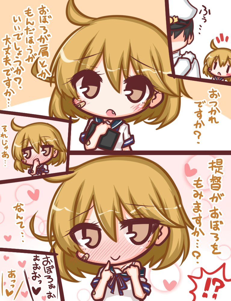 !? 1boy 1girl :o admiral_(kantai_collection) bandaid bandaid_on_elbow bandaid_on_face bangs bare_shoulders blush bra brown_eyes closed_mouth comic commentary eyebrows_visible_through_hair fang gloves hair_between_eyes hat heart holding jacket kantai_collection komakoma_(magicaltale) light_brown_hair long_sleeves military_hat military_jacket nose_blush oboro_(kantai_collection) off_shoulder open_mouth peaked_cap school_uniform serafuku shirt short_sleeves smile spoken_interrobang translation_request underwear undressing white_bra white_gloves white_hat white_jacket white_shirt