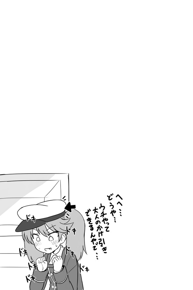 1girl directional_arrow fang greyscale hair_tie hat japanese_clothes kantai_collection kariginu military_hat monochrome okitsugu open_mouth ryuujou_(kantai_collection) smile solo translation_request twintails upper_body
