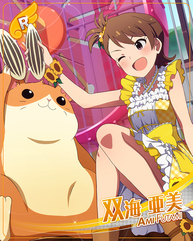 blush brown_hair character_name dress futami_ami hamster idolmaster idolmaster_million_live! idolmaster_million_live!_theater_days short_hair smile violet_eyes wink