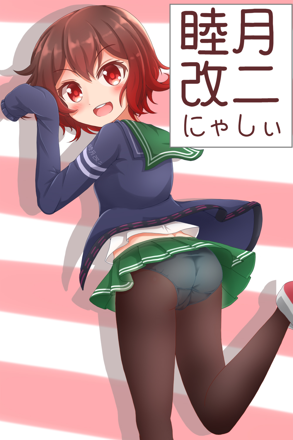 1girl ass black_legwear blue_panties crescent crescent_moon_pin gradient_hair green_skirt highres jacket kantai_collection long_sleeves looking_at_viewer looking_back multicolored_hair mutsuki_(kantai_collection) neckerchief open_mouth panties panties_under_pantyhose pantyhose pleated_skirt remodel_(kantai_collection) sailor_collar school_uniform serafuku shiruzu_(sk10102194) short_hair skirt smile solo striped striped_background underwear