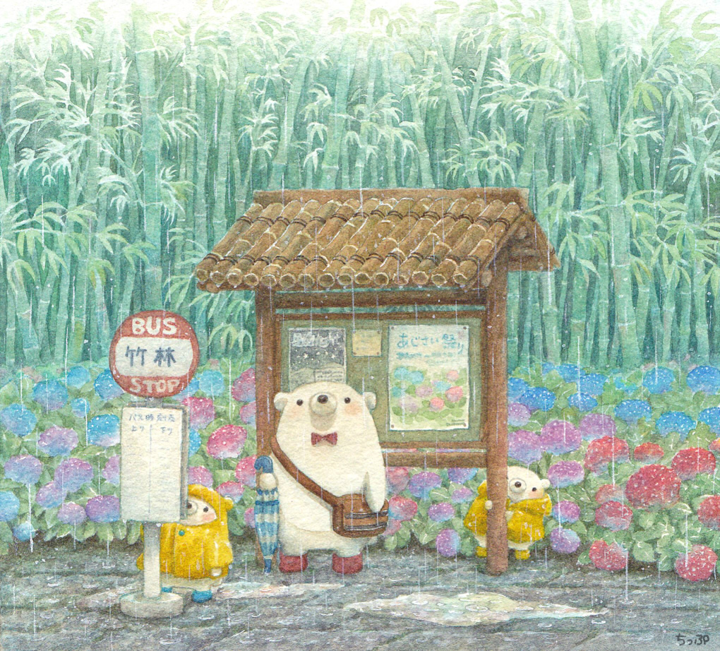 animal artist_name bamboo bamboo_forest bear berries blush bow bowtie bus_stop closed_umbrella colored_pencil_(medium) forest holding holding_umbrella looking_away looking_up nature no_humans original outdoors puddle rain raincoat red_bow red_neckwear sign st.kuma traditional_media umbrella watercolor_(medium) yellow_coat