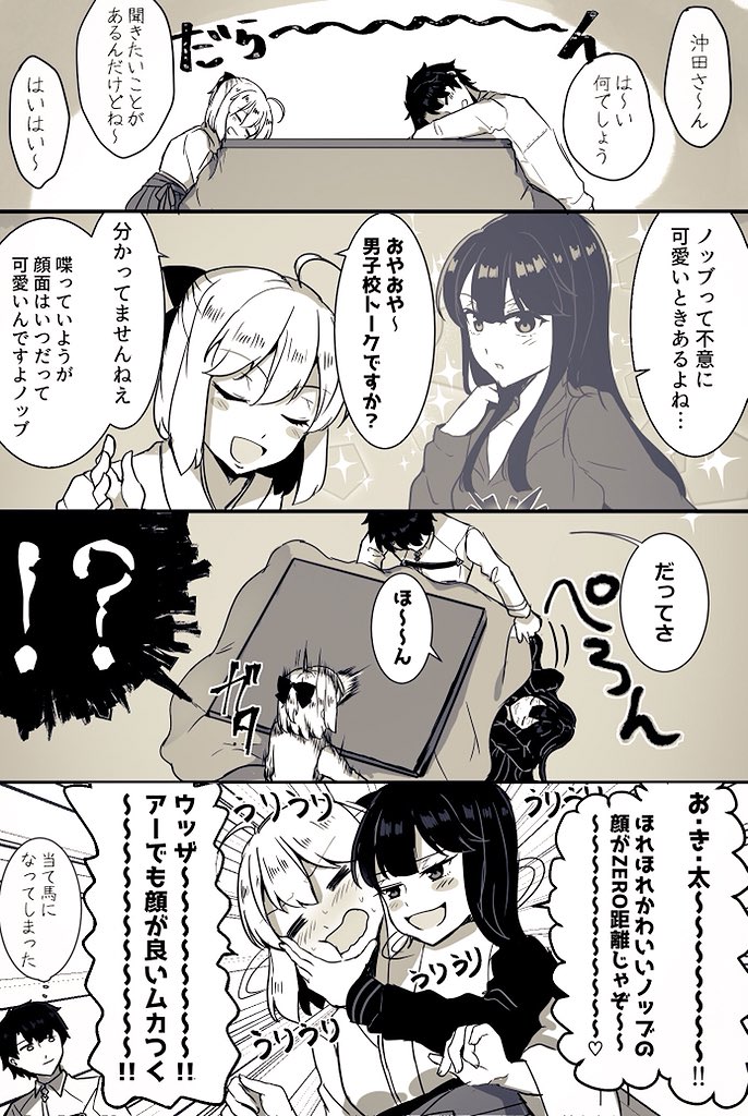 !? 1boy 2girls ahoge atono114 bangs bow chaldea_uniform closed_eyes comic fate/grand_order fate_(series) fujimaru_ritsuka_(male) hair_bow head_down koha-ace kotatsu long_hair long_sleeves looking_at_another monochrome multiple_girls no_hat no_headwear oda_nobunaga_(fate) okita_souji_(fate) short_hair sparkle spoken_interrobang table thought_bubble translation_request yuri