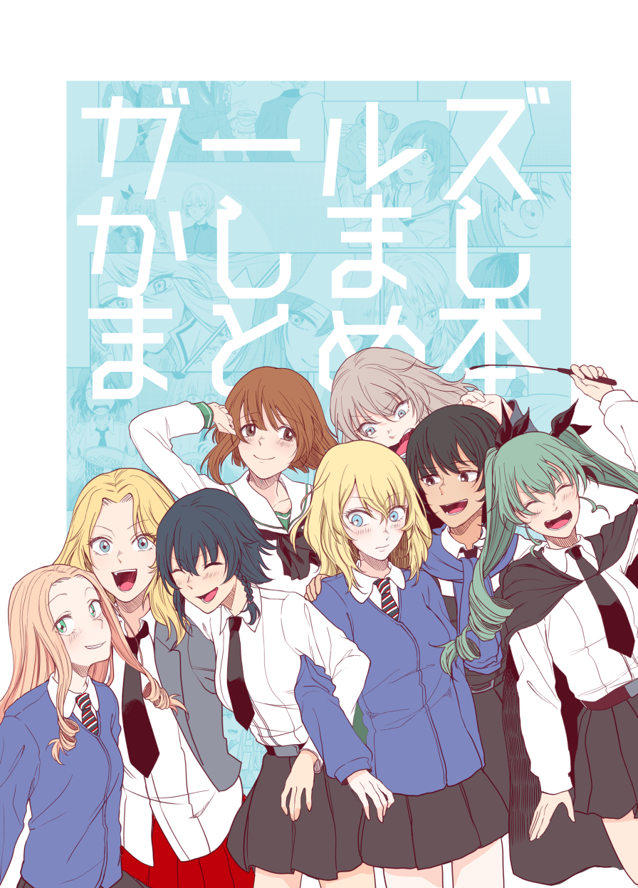 6+girls :d anchovy andou_(girls_und_panzer) angry anzio_school_uniform arm_around_back arm_up bangs bc_freedom_school_uniform belt black_belt black_cape black_hair black_neckwear black_ribbon black_skirt black_vest blazer blonde_hair blouse blue_eyes blue_sweater braid brown_eyes brown_hair cape cardigan clenched_hand closed_eyes closed_mouth collared_blouse commentary_request constricted_pupils dark_skin diagonal_stripes dress_shirt drill_hair girls_und_panzer green_eyes green_hair grey_jacket grey_shirt grin hair_intakes hair_ribbon hand_on_another's_shoulder highres holding itsumi_erika jacket kani_aruki_(bucket_crawl) kay_(girls_und_panzer) kuromorimine_school_uniform locked_arms long_hair long_sleeves marie_(girls_und_panzer) medium_hair messy_hair miniskirt multiple_girls neckerchief necktie nishizumi_miho ooarai_school_uniform open_clothes open_jacket open_mouth oshida_(girls_und_panzer) pantyhose pepperoni_(girls_und_panzer) pleated_skirt pose red_eyes red_skirt ribbon riding_crop saunders_school_uniform school_uniform serafuku shirt short_hair side_braid skirt smile standing striped striped_neckwear sweater sweater_around_neck translation_request twin_drills twintails v-shaped_eyebrows vest white_blouse white_legwear white_shirt wing_collar