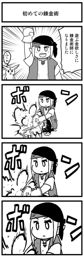 1girl 4koma animal arm_up bandanna blush carbuncle_(final_fantasy) comic commentary_request emphasis_lines expressionless eyebrows_visible_through_headband fakkuma final_fantasy final_fantasy_xiv gloves greyscale lalafell monochrome open_mouth pointy_ears raised_fist shirt short_hair shouting simple_background sitting smile speech_bubble talking translation_request two-tone_background two_side_up vest
