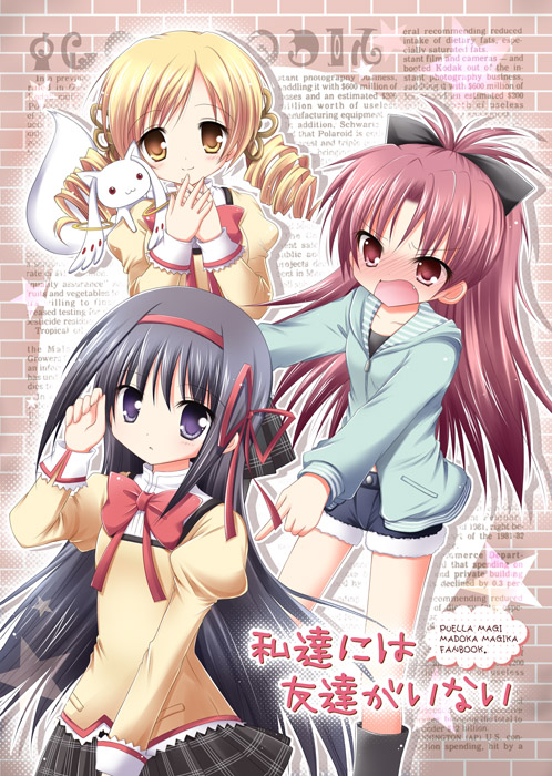 3girls akemi_homura angry aqua_hoodie black_bow black_hair black_skirt blonde_hair blush bow brick_wall brown_footwear drill_hair english hair_bow hair_ribbon japanese kyubey long_hair long_sleeves looking_at_viewer mahou_shoujo_madoka_magica mitakihara_school_uniform multiple_girls nanase_miori plaid plaid_skirt pleated_skirt ponytail puffy_sleeves red_bow red_eyes red_ribbon redhead ribbon sakura_kyouko school_uniform short_shorts shorts skirt smile title tomoe_mami twin_drills violet_eyes yellow_eyes