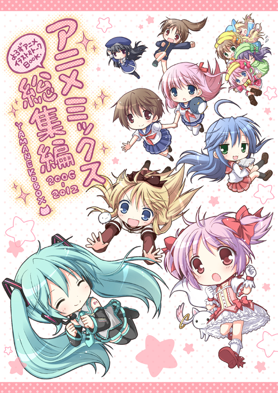 6+girls :o aqua_hair bird black_legwear blue_dress blue_eyes blue_hat blush bow brown_bow brown_eyes brown_hair character_request clenched_hands closed_eyes cordelia_glauca crossover detached_sleeves dress flower gloves green_dress green_eyes green_hat hair_bow hair_flower hair_ornament haramura_nodoka hat hatsune_miku hercule_barton izumi_konata japanese kaname_madoka kyubey long_hair long_sleeves lucky_star mahou_shoujo_madoka_magica miyanaga_saki multiple_girls nanase_miori neckerchief open_mouth penguin pink_bow pink_dress pink_hair pink_hat pleated_skirt polka_dot polka_dot_background ponytail purple_hair red_neckwear red_skirt sailor_collar saki sherlock_shellingford short_hair short_sleeves skirt smile sparkle star starry_background tantei_opera_milky_holmes thigh-highs toshinou_kyouko twintails vocaloid white_gloves white_legwear yellow_coat yellow_hat yuru_yuri yuzurizaki_nero