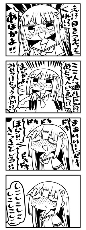 1girl 4koma :d bangs blush closed_eyes comic commentary_request eyebrows_visible_through_hair facing_viewer hair_ornament kanikama looking_at_viewer monochrome neckerchief nose_blush open_mouth original sailor_collar school_uniform serafuku short_sleeves smile sweat translation_request v-shaped_eyebrows