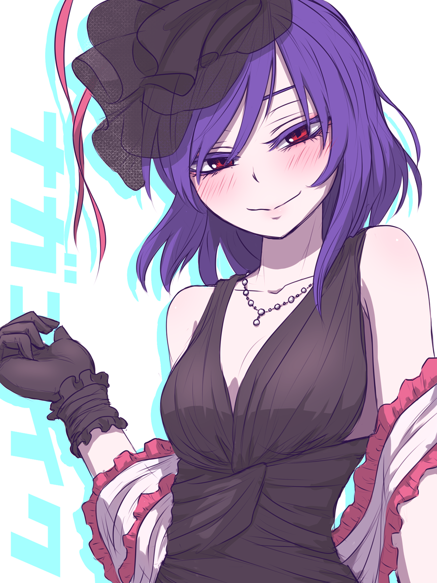 1girl alternate_costume bare_shoulders black_dress black_gloves black_hat blush breasts cleavage collarbone colored_eyelashes commentary_request dress frilled_shawl frills gloves hands_up hat head_tilt highres jewelry looking_at_viewer medium_breasts miata_(miata8674) nagae_iku necklace purple_hair red_eyes red_ribbon ribbon see-through shawl short_hair simple_background smile solo touhou translated upper_body white_background wrist_cuffs