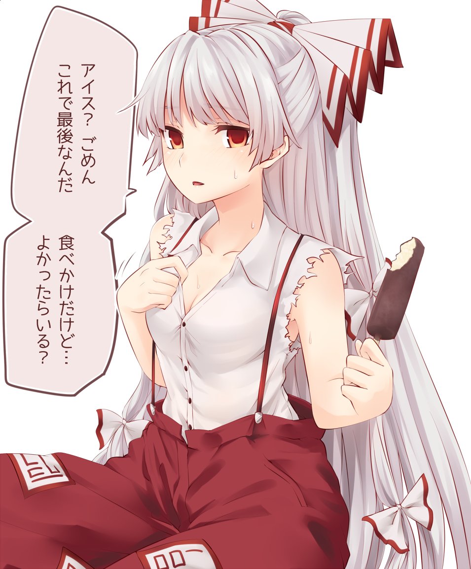 1girl bow breasts cleavage collarbone commentary_request cowboy_shot eyebrows_visible_through_hair food fujiwara_no_mokou hair_bow holding holding_food long_hair looking_at_viewer medium_breasts miyo_(ranthath) ofuda pants parted_lips popsicle red_eyes red_pants shirt silver_hair simple_background sitting sleeveless sleeveless_shirt solo suspenders touhou translation_request very_long_hair white_background white_bow white_shirt wing_collar