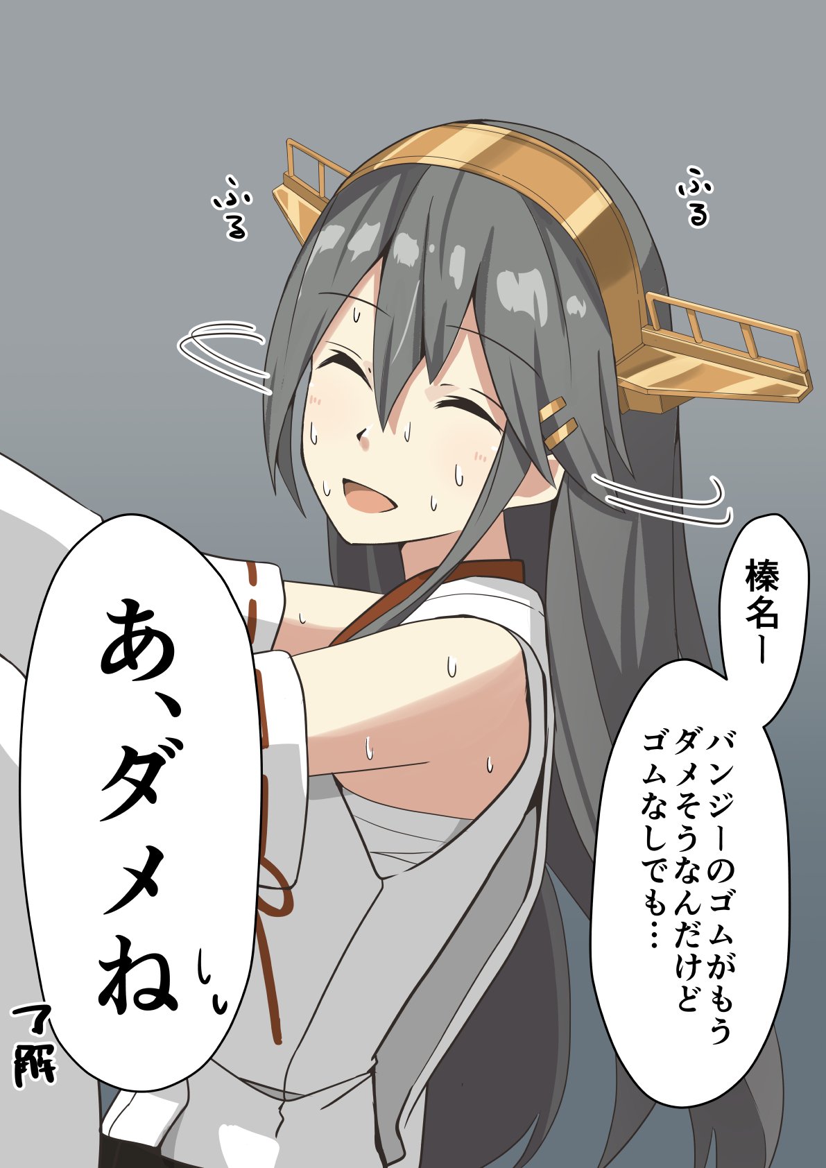 1girl :d closed_eyes commentary_request detached_sleeves from_side grey_background grey_hair haruna_(kantai_collection) headgear highres kantai_collection long_hair looking_at_viewer negahami nontraditional_miko open_mouth simple_background smile solo sweat sweating translation_request upper_body