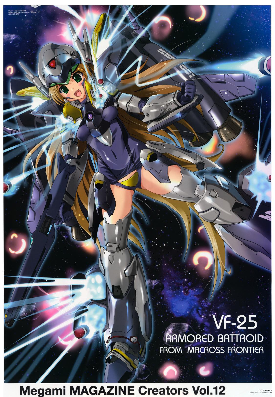 cosplay green_eyes highres itano_circus komatsu_eiji macross macross_frontier mecha mecha_musume megami missile one-piece_swimsuit personification school_swimsuit swimsuit swimsuit_costume vf-25