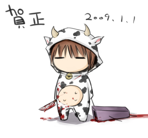 blood chibi cow_costume cow_print knife new_year shimo_(depthbomb) yume_nikki