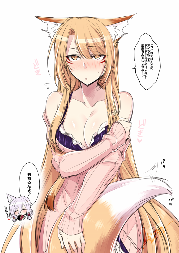 1girl :o animal_ears bangs bare_shoulders blonde_hair blush bra breasts chibi_inset cleavage commentary_request dated dress ears_down embarrassed eyebrows_visible_through_hair flying_sweatdrops fox_ears fox_tail konshin large_breasts long_sleeves looking_at_viewer original parted_lips pink_dress purple_bra signature simple_background sleeves_past_wrists solo standing sweatdrop tail tail_wagging translation_request underwear white_background yellow_eyes