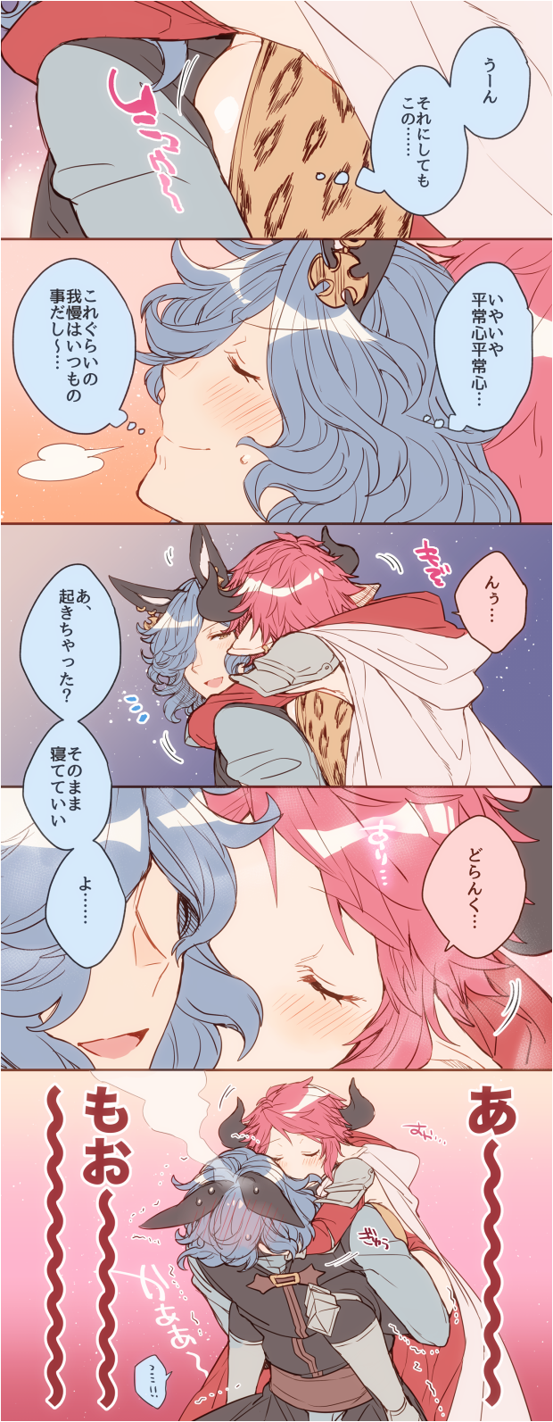 1boy 1girl 5koma animal_ears animal_print armored_boots bangs black_pants black_shirt blue_hair blue_shirt blush boots bra breast_press breasts brown_bra brown_eyes cape carrying closed_eyes closed_mouth comic couple cow_ears cow_horns cross cross_earrings drang_(granblue_fantasy) draph earrings eno_yukimi eyebrows_visible_through_hair granblue_fantasy hair_over_one_eye head_steam highres hood hood_down horns hug huge_breasts jewelry knee_pads leopard_print long_hair looking_at_another looking_back motion_lines outdoors pants piggyback pink_hair pointy_ears print_bra profile red_cape shiny shiny_hair shirt short_hair sidelocks sky sleep_talking sleeping smile spaulders standing star_(sky) starry_sky sturm_(granblue_fantasy) sweatdrop thought_bubble translation_request trembling underwear wavy_hair white_cape