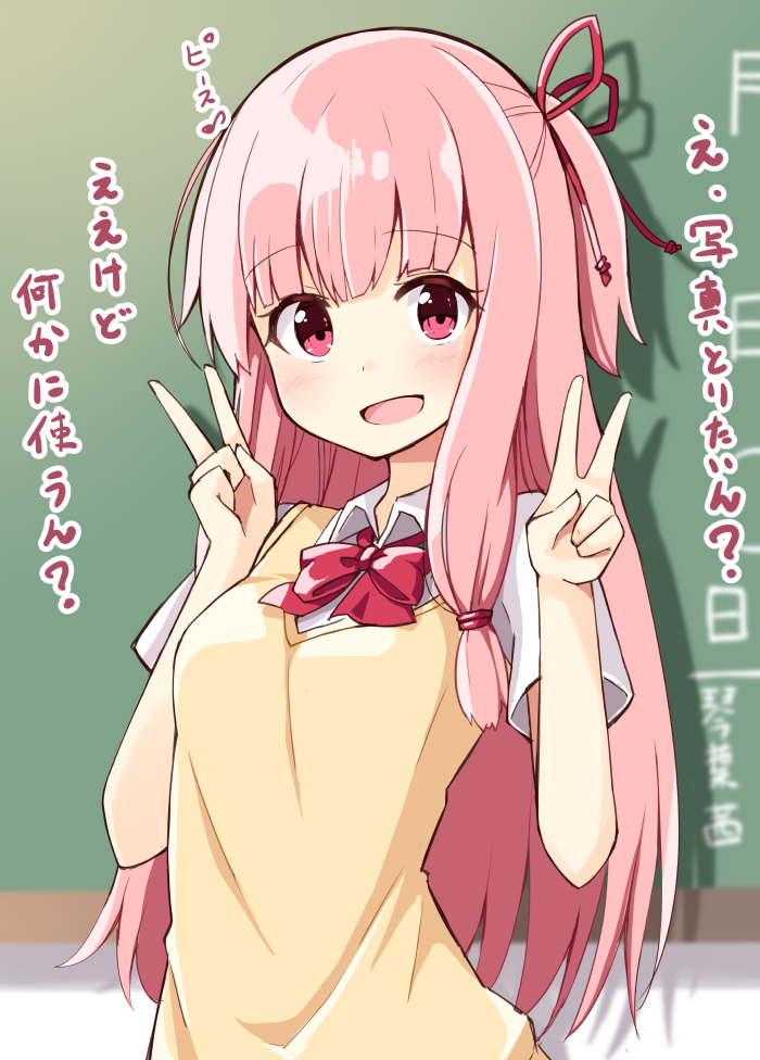 1girl :d bangs blurry blurry_background blush bow bowtie breasts chalkboard collared_shirt depth_of_field double_v eyebrows_visible_through_hair hair_ribbon hands_up kotonoha_akane long_hair looking_at_viewer medium_breasts ominaeshi_(takenoko) one_side_up open_mouth pink_hair red_eyes red_neckwear red_ribbon ribbon school_uniform shirt short_sleeves smile solo sweater_vest translation_request v very_long_hair voiceroid white_shirt