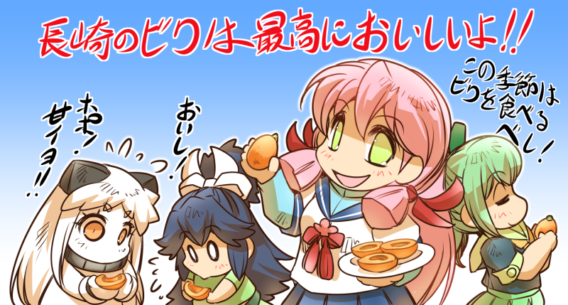 4girls akashi_(kantai_collection) black_hair blank_eyes bow chibi closed_eyes collar comic commentary_request dress eating flying_sweatdrops food fruit gradient gradient_background green_eyes green_hair hair_bow hair_ribbon hisahiko holding holding_food holding_plate horns japanese_clothes kantai_collection katsuragi_(kantai_collection) long_sleeves looking_at_viewer loquat mittens multiple_girls neckerchief northern_ocean_hime open_mouth orange_eyes pink_hair plate pleated_skirt ponytail ribbon school_uniform serafuku shinkaisei-kan short_sleeves sidelocks skirt sleeveless sleeveless_dress smile translation_request white_hair younger yuubari_(kantai_collection)