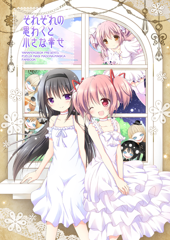 3girls ;d akemi_homura arm_garter black_hair black_hairband blue_eyes blue_sky bow choker clara_dolls_(madoka_magica) dress dual_persona english familiar familiar_(madoka_magica) gloves goddess_madoka hair_bow hair_ribbon hairband hand_on_own_chest kaname_madoka long_hair looking_at_viewer mahou_shoujo_madoka_magica mahou_shoujo_madoka_magica_movie multiple_girls nanase_miori one_eye_closed open_mouth pink_eyes pink_hair pink_legwear ribbon ringed_eyes short_hair short_twintails sky smile spoilers thigh-highs title twintails two_side_up violet_eyes white_choker white_dress white_gloves white_legwear window wings yellow_eyes yuri zettai_ryouiki