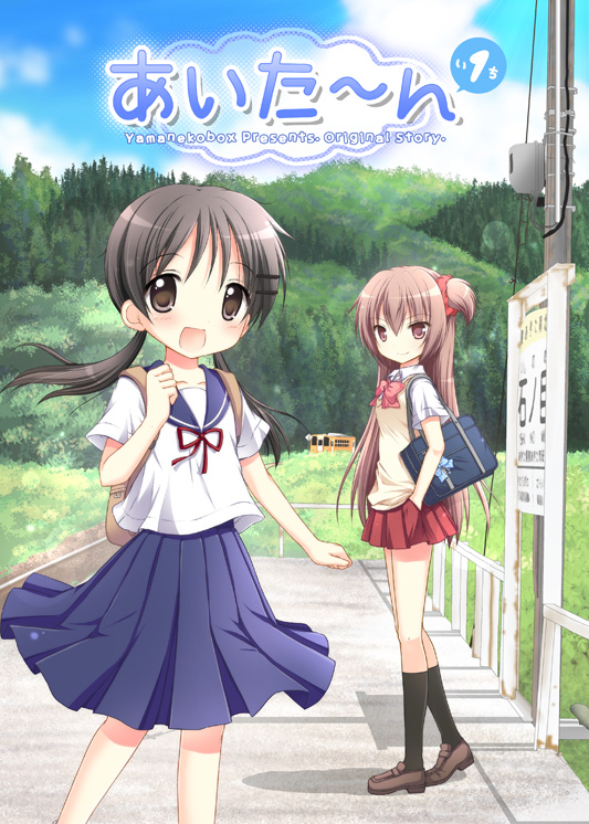 2girls :d backpack bag black_hair black_hairclip black_legwear blue_skirt blue_sky brown_hair grass hair_ornament hairclip long_hair looking_at_viewer low_twintails multiple_girls nanase_miori open_mouth original pleated_skirt pole randoseru red_ribbon red_skirt ribbon sailor_collar school_uniform serafuku shirt short_hair side_ponytail sign skirt sky smile sweater_vest tree twintails white_shirt