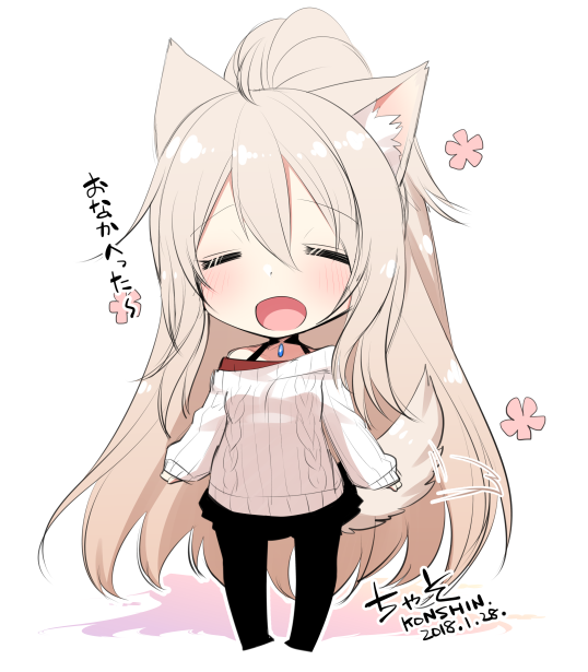 1girl :d =_= animal_ears black_legwear black_skirt blonde_hair blush chibi commentary_request dated full_body konshin long_hair long_sleeves open_mouth original pantyhose ponytail ribbed_sweater signature simple_background skirt sleeves_past_wrists smile solo standing sweater tail tail_wagging very_long_hair white_background white_sweater