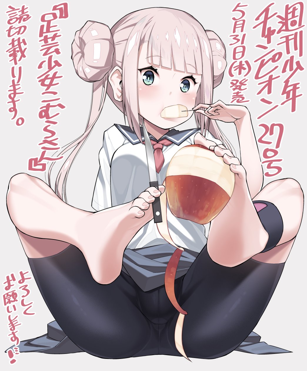 1girl apple arm_behind_back ass bane_(haibanemumi) barefoot bike_shorts blonde_hair blue_eyes character_request copyright_request cover cover_page double_bun doujin_cover eating feet food fruit hair_bun highres knife legs legs_up long_hair pantylines school_uniform serafuku shirt shorts sitting soles solo toe_hold toes twintails white_shirt