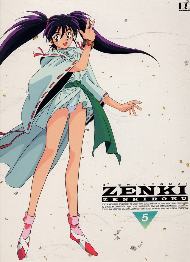 1girl 90s black_eyes bracelet copyright_name enno_chiaki japanese_clothes jewelry kishin_douji_zenki long_hair long_sleeves looking_at_viewer miko official_art open_mouth panties purple_hair ribbon-trimmed_sleeves ribbon_trim solo twintails underwear wide_sleeves