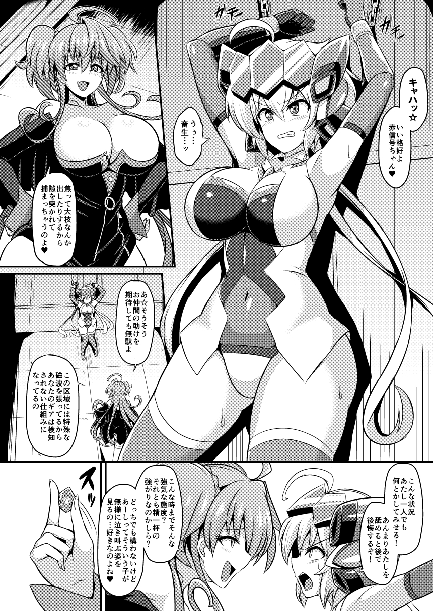 2girls :d ahoge armpits arms_up bound bound_wrists breasts cleavage cleavage_cutout clenched_teeth comic commentary_request cuffs elbow_gloves gloves greyscale hair_between_eyes hands_on_hips headgear highres large_breasts leotard long_hair monochrome multiple_girls nega96396 open_mouth profile senki_zesshou_symphogear shackles smile sweat teeth translation_request twintails two_side_up very_long_hair yukine_chris