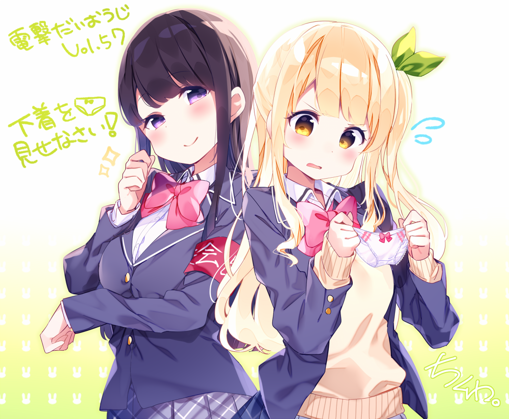 2girls armband bangs black_hair blazer blonde_hair blue_blazer blush bow bow_panties breasts brown_eyes chikuwa. closed_mouth collarbone commentary_request copyright_request dress_shirt eyebrows_visible_through_hair flying_sweatdrops green_ribbon grey_skirt hair_ribbon hand_up head_tilt holding holding_panties jacket long_hair looking_at_viewer medium_breasts multiple_girls one_side_up open_blazer open_clothes open_jacket panties panties_removed plaid plaid_skirt pleated_skirt ribbon school_uniform shirt skirt small_breasts smile sparkle sweater translated underwear very_long_hair violet_eyes white_panties white_shirt