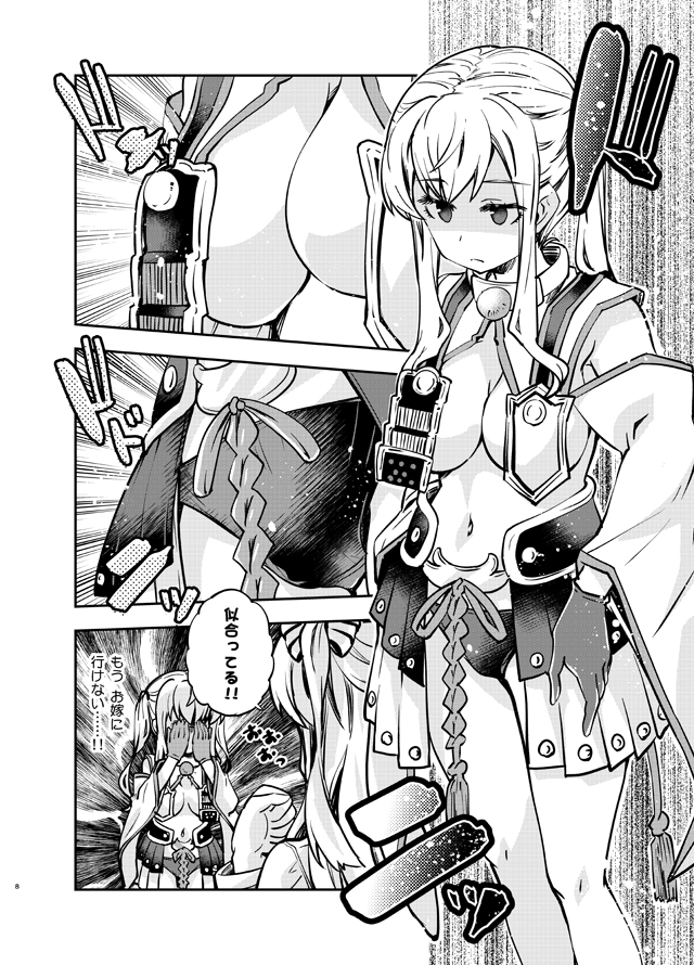alternate_costume alternate_hairstyle bikini_bottom breasts cleavage comic commentary_request cosplay detached_sleeves fate/grand_order fate_(series) fujimaru_ritsuka_(female) fujimaru_ritsuka_(female)_(cosplay) gloves graf_zeppelin_(kantai_collection) greyscale imu_sanjo kantai_collection long_hair monochrome navel one_side_up translation_request twintails u-511_(kantai_collection) ushiwakamaru_(fate/grand_order) ushiwakamaru_(fate/grand_order)_(cosplay) wide_sleeves