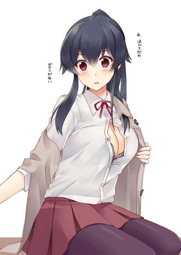 1girl black_hair blush bra breasts cleavage grey_bra grey_jacket hair_between_eyes ichinomiya_(blantte) jacket kantai_collection large_breasts long_hair long_sleeves nail_polish open_clothes open_jacket open_mouth open_shirt pantyhose pleated_skirt ponytail red_nails red_skirt shirt sidelocks sitting skirt solo underwear very_long_hair violet_eyes white_shirt yahagi_(kantai_collection)