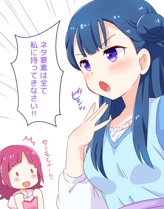 /\/\/\ 2girls blue_hair blush commentary_request hair_bun hugtto!_precure long_hair mikan-ya multiple_girls nono_hana o_o open_mouth pink_hair precure simple_background translation_request violet_eyes white_background yakushiji_saaya