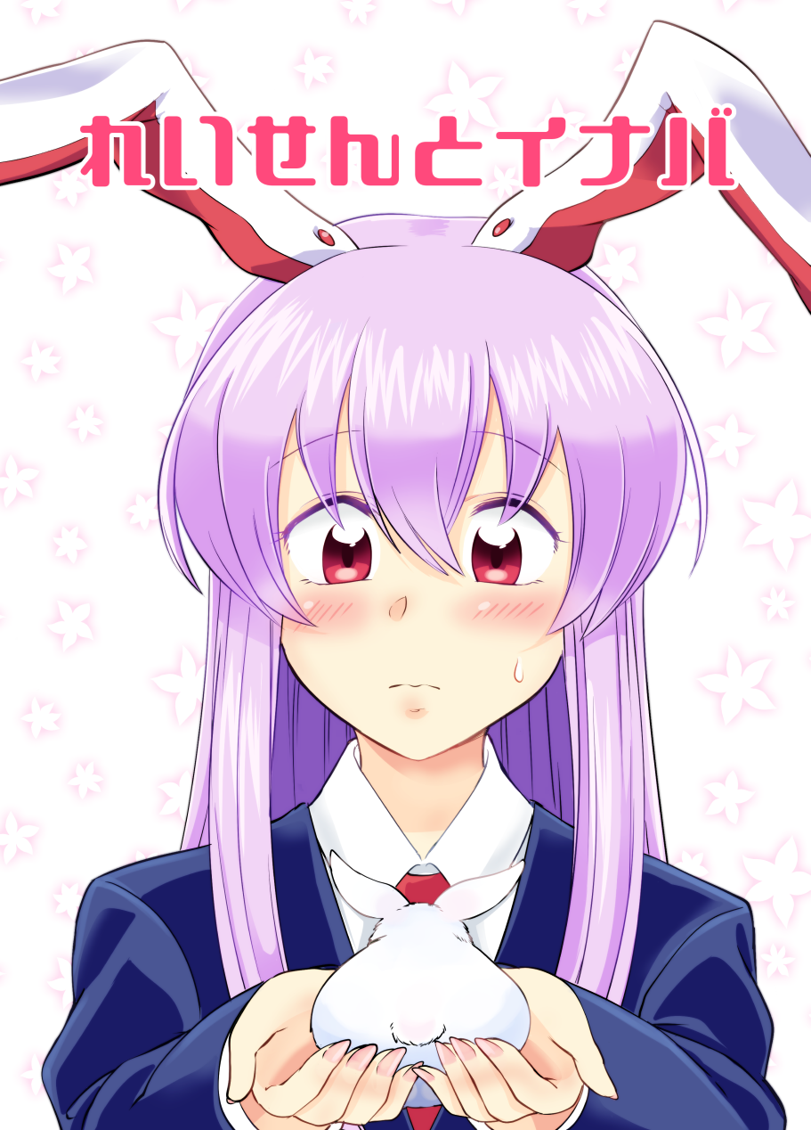 1girl animal_ears blazer blush comic cover cover_page doujin_cover highres jacket lavender_hair long_hair long_sleeves mana_(tsurubeji) necktie rabbit rabbit_ears red_eyes reisen_udongein_inaba sweatdrop title touhou