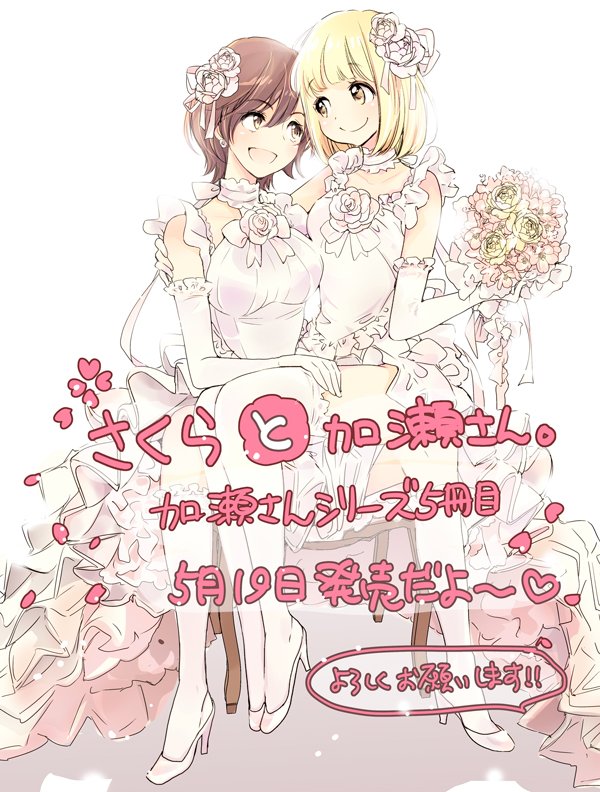 2girls asagao_to_kase-san blonde_hair bouquet bridal_veil brown_hair commentary_request dress earrings elbow_gloves flower gloves hair_flower hair_ornament high_heels jewelry kase_tomoka looking_at_another multiple_girls official_art sitting sitting_on_lap sitting_on_person smile takashima_hiromi tima translation_request veil wedding wedding_dress wife_and_wife yamada_yui yuri