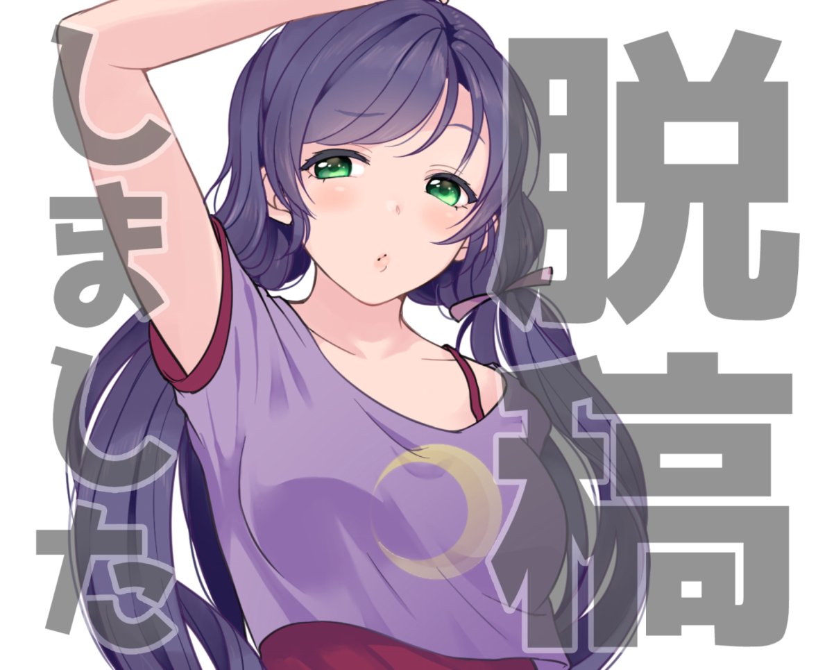 1girl arm_up blush breasts collarbone eyebrows_visible_through_hair green_eyes hair_tie hand_on_head idol kate_iwana long_hair looking_at_viewer looking_to_the_side love_live! love_live!_school_idol_project low_twintails medium_breasts purple_hair purple_shirt pursed_lips red_tank_top shirt solo strap toujou_nozomi translation_request twintails upper_body