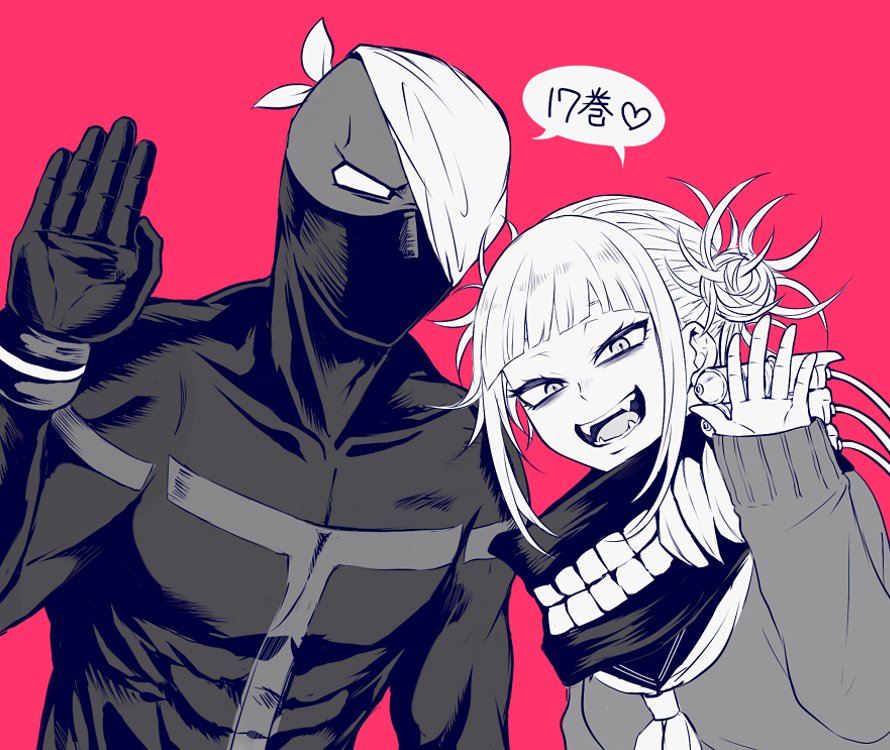 1boy 1girl :d abs bangs bodysuit boku_no_hero_academia bubaigawara_jin cardigan double_bun drzn fangs hand_up heart long_sleeves looking_at_viewer mask messy_hair open_mouth sailor_collar school_uniform short_hair sidelocks skin_tight smile speech_bubble toga_himiko tsurime