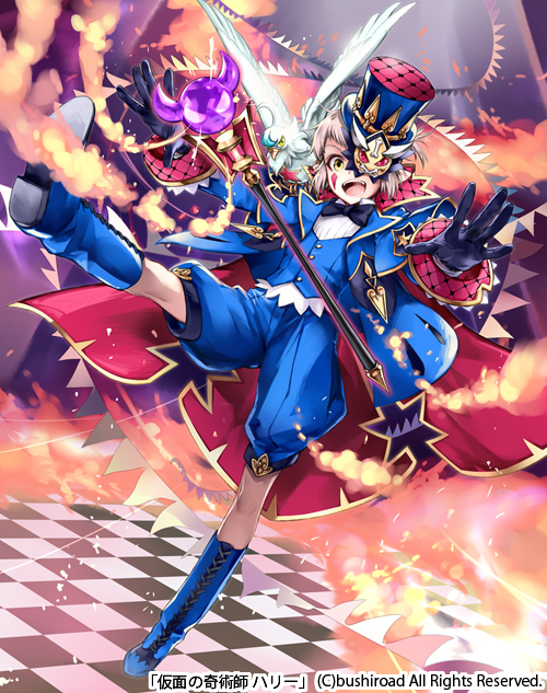 1boy bird boots bow bowtie cardfight!!_vanguard company_name eyepatch facial_mark feathered_wings gloves grey_hair hat male_focus masked_magician_harri mekameka_shii official_art open_mouth solo sparkle staff teeth wings yellow_eyes