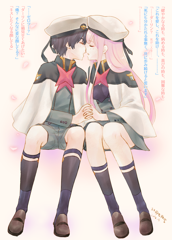 1boy 1girl bangs black_hair black_legwear boots brown_footwear capelet closed_eyes commentary_request couple darling_in_the_franxx eyebrows_visible_through_hair face-to-face forehead-to-forehead fringe hand_holding hat hetero hiro_(darling_in_the_franxx) long_hair long_sleeves military military_uniform necktie oojin peaked_cap petals pink_hair red_neckwear shoes short_hair signature sitting socks translation_request uniform white_capelet white_footwear white_hat zero_two_(darling_in_the_franxx)