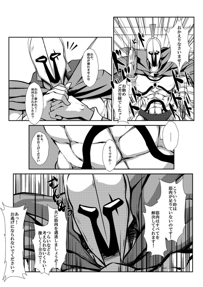 1boy abs cape comic emphasis_lines fate/grand_order fate_(series) greyscale helmet imagawa_akira leonidas_(fate/grand_order) male_focus male_swimwear monochrome muscle shirtless solo speed_lines swim_briefs swimwear translation_request