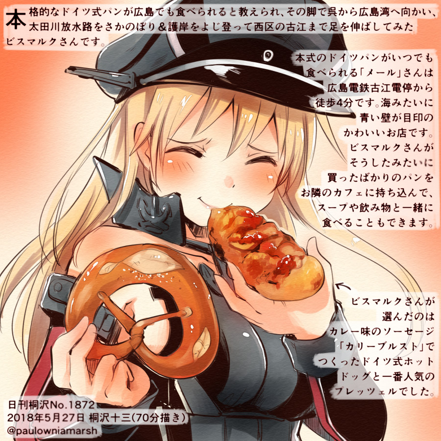 1girl ^_^ bare_shoulders bismarck_(kantai_collection) blonde_hair bread closed_eyes colored_pencil_(medium) commentary_request dated detached_sleeves food hat holding holding_food kantai_collection kirisawa_juuzou long_hair military military_hat military_uniform no_gloves numbered peaked_cap smile solo traditional_media translation_request twitter_username uniform