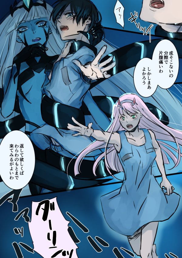 001_(darling_in_the_franxx) 1boy 2girls bangs black_hair blue_eyes blue_horns blue_skin breasts cleavage collarbone commentary_request crying darling_in_the_franxx eyebrows_visible_through_hair fang green_eyes hair_ornament hairband hand_on_own_chin hiro_(darling_in_the_franxx) horns long_hair multiple_girls nightgown oni_horns open_mouth pajamas pink_hair red_horns sakuragouti short_hair sleeveless speech_bubble translation_request white_hairband zero_two_(darling_in_the_franxx)