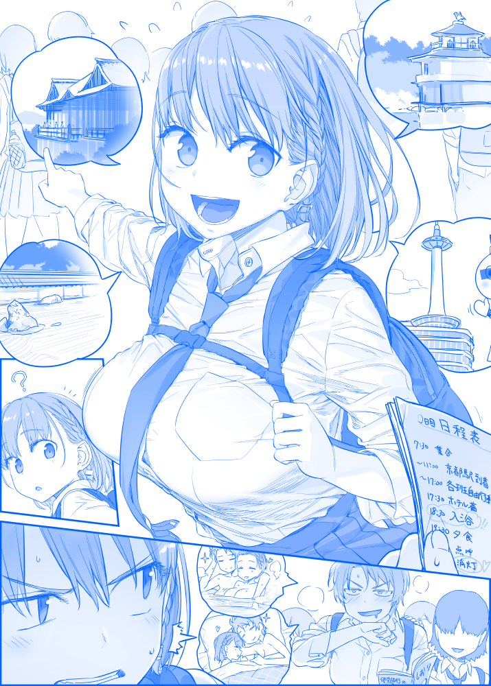 /\/\/\ :d ? ai-chan_(tawawa) backpack bag bar_censor blue blush braid breasts censored character_request clenched_teeth commentary_request drooling eyebrows_visible_through_hair flying_sweatdrops getsuyoubi_no_tawawa heavy_breathing himura_kiseki large_breasts monochrome necktie open_mouth pointing school_uniform short_hair side_braid smile sparkle speech_bubble steam sweatdrop teeth volley-bu-chan_(tawawa) wiping_mouth