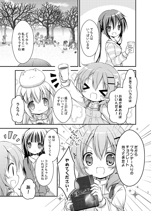 &gt;_&lt; 5girls bare_tree black_hairclip blush box chocolate comic cup floral_background gochuumon_wa_usagi_desu_ka? greyscale hair_ornament hairclip holding holding_box holding_cup hoto_cocoa kafuu_chino kirima_sharo long_hair long_sleeves monochrome multiple_girls nanase_miori open_mouth outdoors picnic picnic_basket polka_dot polka_dot_background short_hair smile sparkle sparkle_background speech_bubble tedeza_rize tippy_(gochiusa) tree ujimatsu_chiya x_hair_ornament