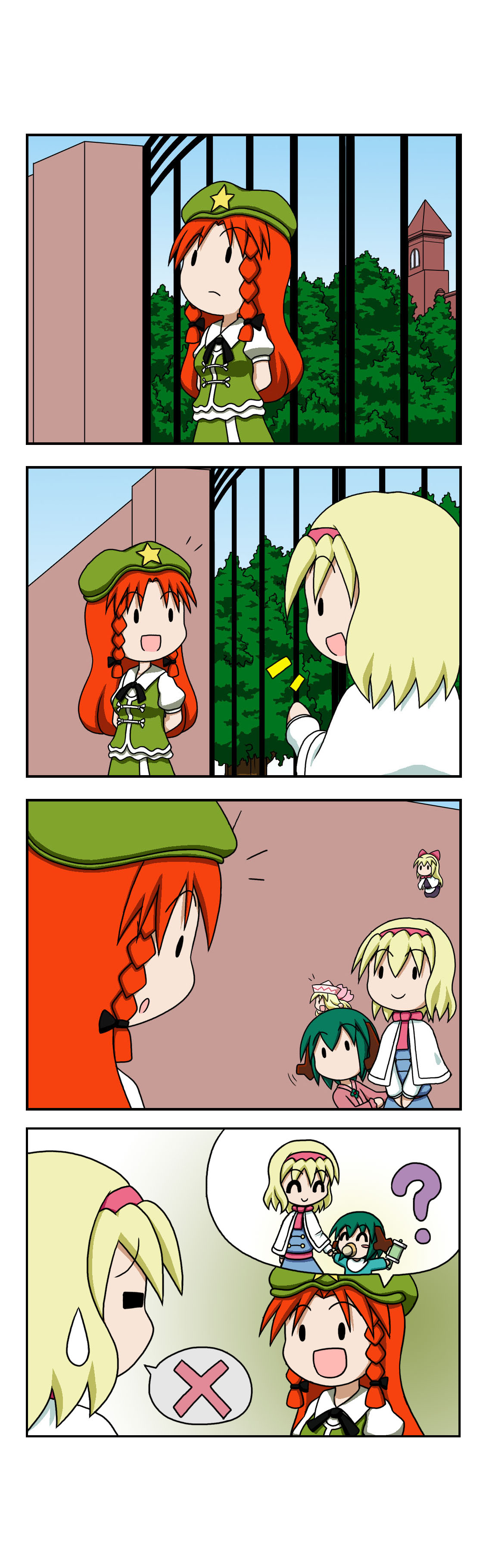 4girls 4koma :d =_= ? ^_^ absurdres alice_margatroid animal_ears arm_up arms_behind_back black_ribbon blonde_hair blue_dress blush_stickers braid capelet chibi chinese_clothes closed_eyes comic day dress eyebrows_visible_through_hair fairy_wings flat_cap gate green_hair green_vest hair_ribbon hairband hand_holding hat highres hong_meiling kasodani_kyouko leaning_over lily_white long_sleeves looking_at_another looking_away looking_to_the_side motion_lines multiple_girls neck_ribbon on_head onesie open_mouth outdoors pacifier person_on_head pink_dress pink_ribbon puffy_short_sleeves puffy_sleeves rakugaki-biyori rattle redhead ribbon scarlet_devil_mansion shanghai_doll short_hair short_sleeves silent_comic smile solid_oval_eyes spoken_person spoken_question_mark spoken_x star touhou tower tree tress_ribbon twin_braids v_arms vest white_capelet white_dress wings