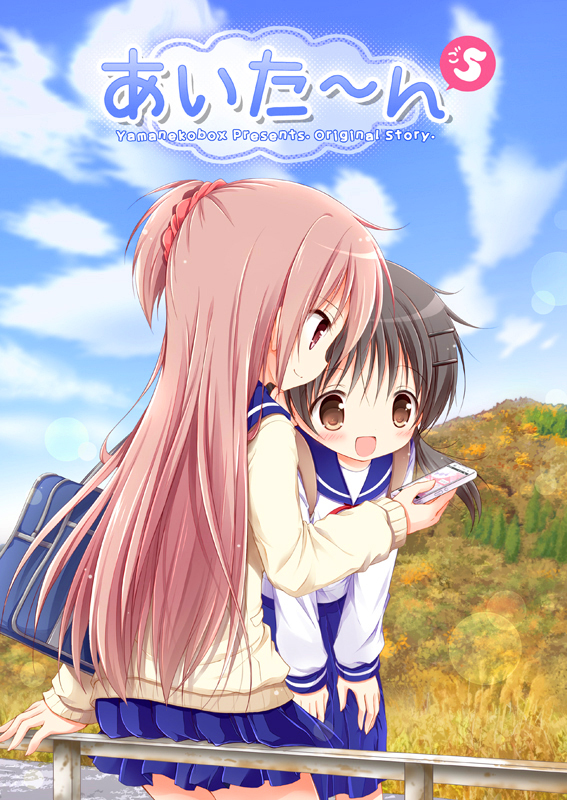 2girls :d backpack bag black_hair black_hairclip blue_skirt blue_sky blush brown_eyes brown_hair cardigan cellphone day english fence from_behind hair_ornament hair_scrunchie hairclip holding holding_cellphone holding_phone leaning_forward lens_flare long_hair long_sleeves low_twintails multiple_girls nanase_miori on_fence open_mouth original outdoors phone pleated_skirt randoseru red_eyes red_neckwear red_ribbon red_scrunchie ribbon sailor_collar school_bag school_uniform scrunchie serafuku shirt short_hair sitting_on_fence skirt sky smile tree twintails white_shirt