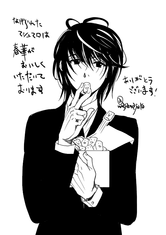 1boy eating food formal haruka_(tactics) higashiyama_kazuko high_contrast holding messy_hair monochrome official_art solo suit tactics