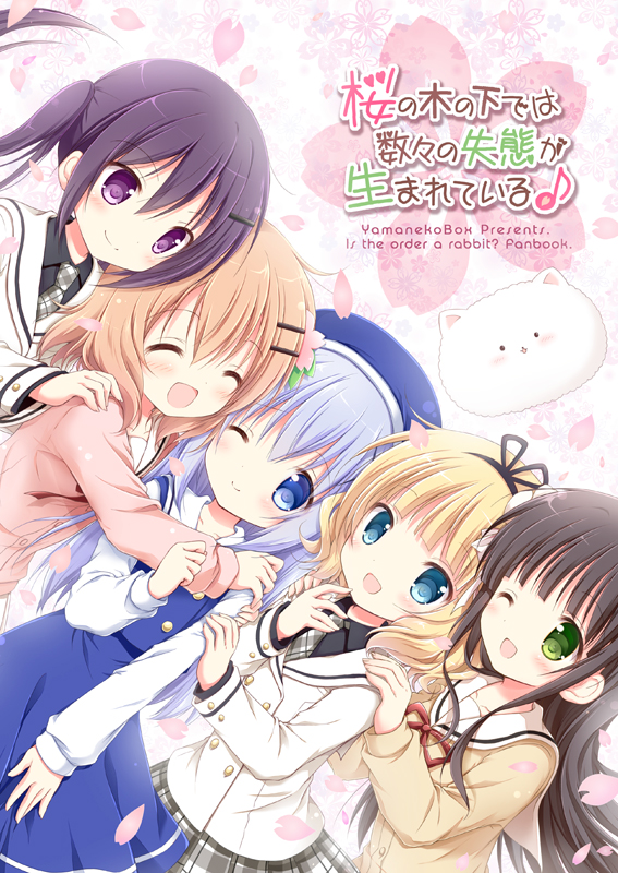 5girls :d ;) ;d angora_rabbit animal aqua_eyes black_bow black_hairband black_hairclip black_shirt blonde_hair blue_dress blue_eyes blush bow brown_hair cardigan closed_eyes coat dress english floral_background flower gochuumon_wa_usagi_desu_ka? green_eyes grey_neckwear grey_skirt hair_bow hair_flower hair_ornament hairband hoto_cocoa hug kafuu_chino kirima_sharo light_blue_hair light_smile long_hair long_sleeves looking_at_viewer multiple_girls nanase_miori necktie one_eye_closed open_mouth petals pink_background pink_coat pink_hair pink_petals plaid plaid_neckwear plaid_skirt pleated_skirt purple_hair rabbit sailor_collar sailor_dress school_uniform shirt short_hair skirt smile tedeza_rize tippy_(gochiusa) title twintails ujimatsu_chiya violet_eyes white_coat white_shirt x_hair_ornament yellow_cardigan