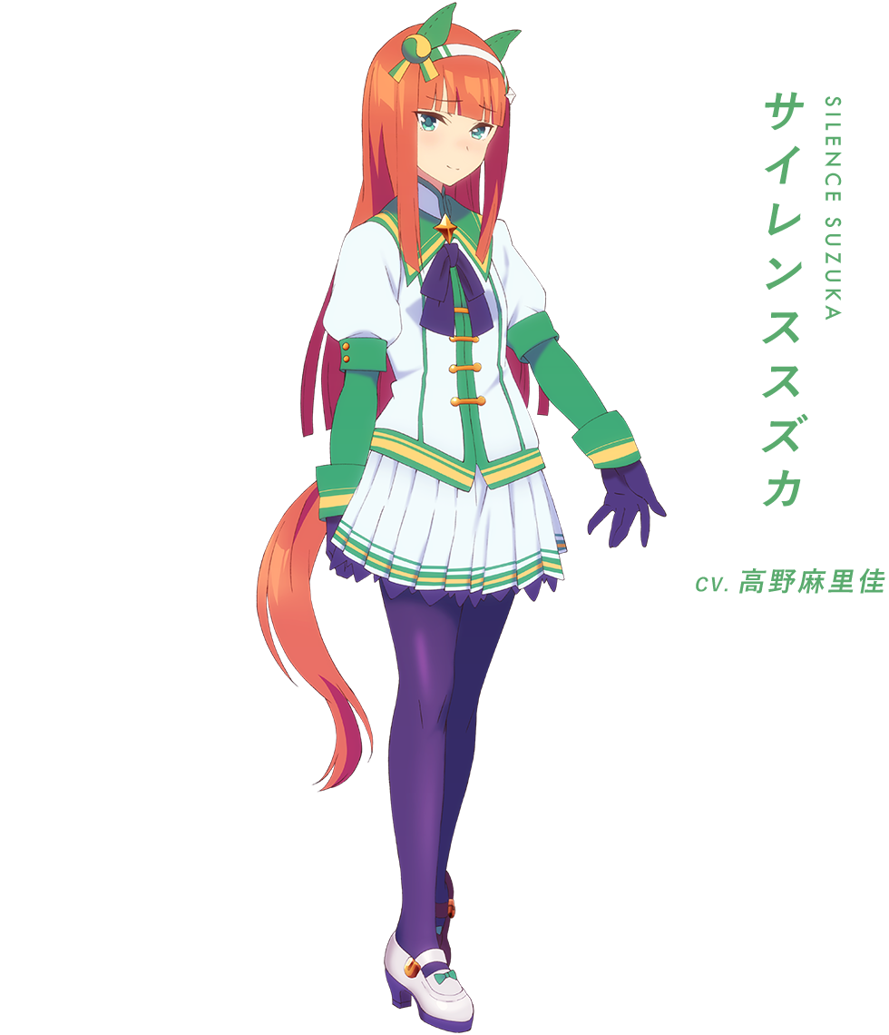 1girl animal_ears black_legwear character_name ear_covers full_body horse_ears horse_tail official_art pantyhose silence_suzuka solo standing tail translated transparent_background umamusume