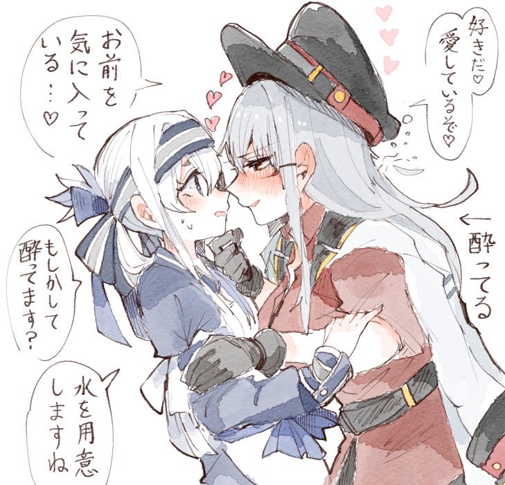 2girls ainu_clothes belt black_gloves black_legwear black_skirt blue_eyes blush breasts comic gangut_(kantai_collection) gloves grey_hair hat heart itomugi-kun japanese_clothes kamoi_(kantai_collection) kantai_collection large_breasts long_hair long_sleeves looking_at_another military military_hat military_jacket military_uniform multiple_girls naval_uniform open_mouth ponytail red_eyes red_shirt shirt simple_background skirt uniform white_background white_hair yuri