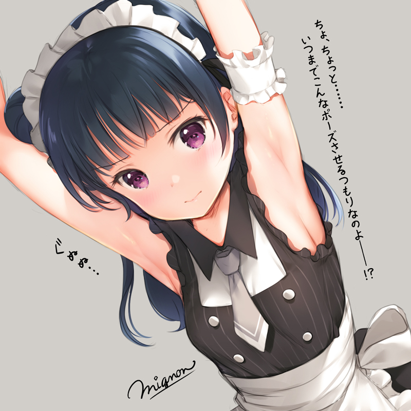 1girl alternate_costume apron arm_strap armpits arms_up artist_name bangs black_dress blue_hair blush closed_mouth dress enmaided frilled_apron frills grey_background hair_bun long_hair looking_at_viewer love_live! love_live!_sunshine!! maid maid_apron maid_dress maid_headdress mignon necktie pinstripe_pattern side_bun signature simple_background sleeveless smile solo striped translation_request tsushima_yoshiko upper_body violet_eyes